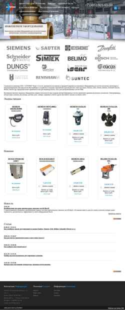Ekran görüntüsü www.altermo.ru