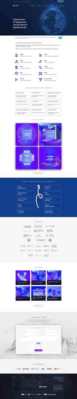 Screenshot www.compo.ru