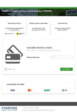 Captură de ecran payment.unikma.online