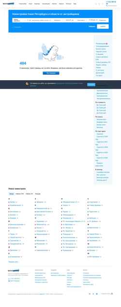 Screenshot www.novostroy.ru