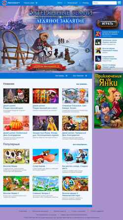 Captura de pantalla www.nevosoft.ru
