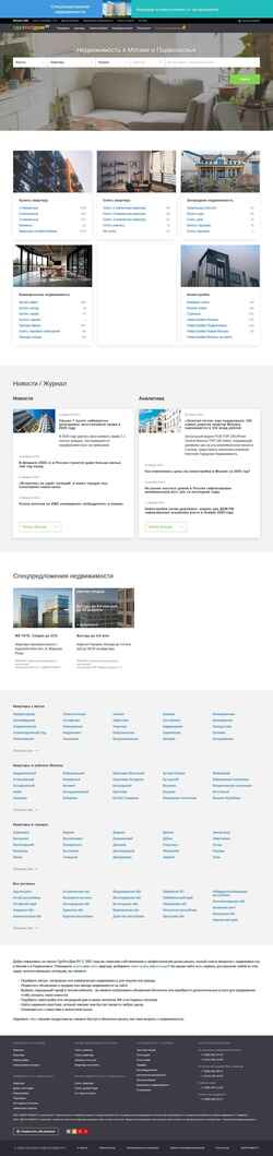 Ekran görüntüsü www.gdeetotdom.ru