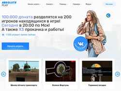 Скриншот gta-samp.com