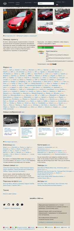Snímek obrazovky www.autowp.ru