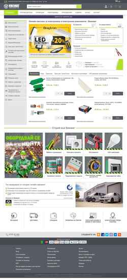 Екранна снимка vikiwat.com