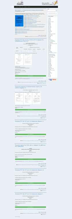 Schermata www.zachet.ru