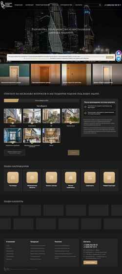 Schermata rdcdoors.ru