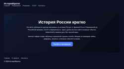Снимак екрана 123-shop.ru