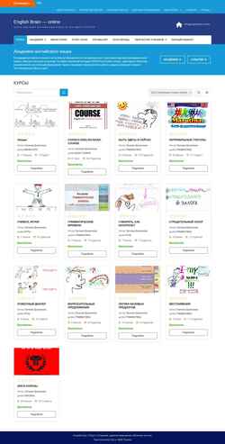 Ekrānuzņēmums englishbrain.online
