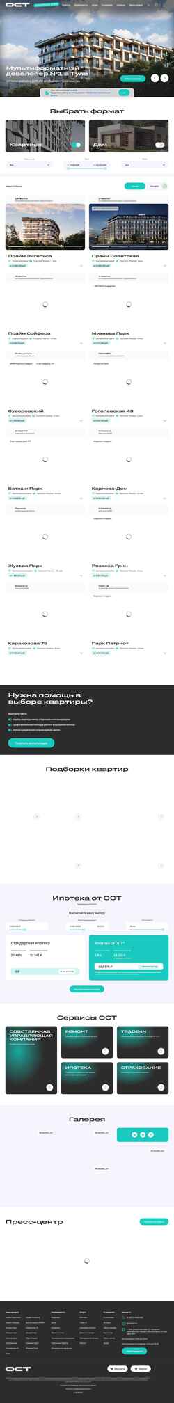 Captura de pantalla www.ost71.ru