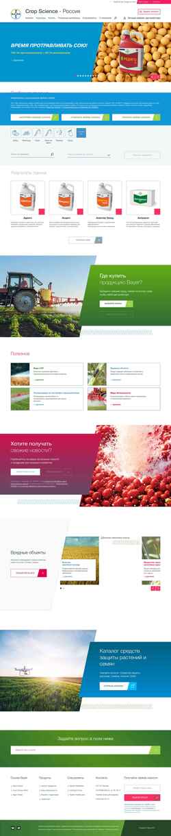 Captura de pantalla www.cropscience.bayer.ru