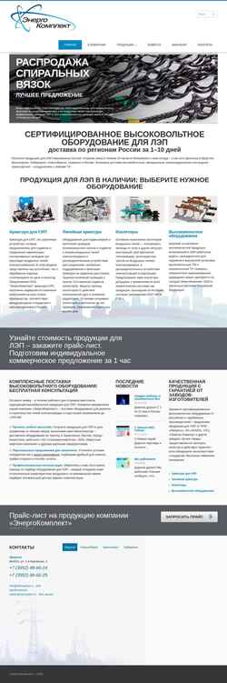 Ekrānuzņēmums www.ekomplect.ru