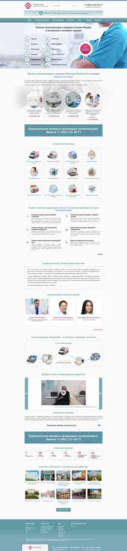 Screenshot www.expressmed.ru