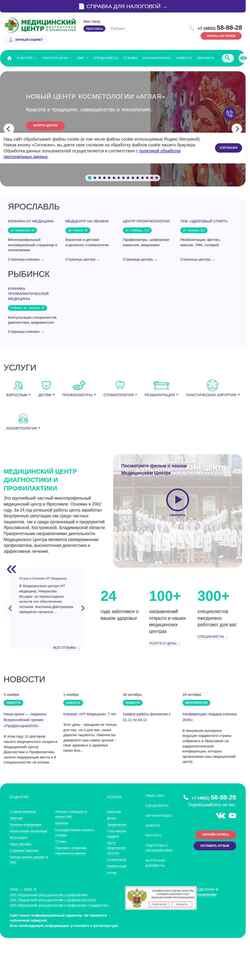 Ekrānuzņēmums www.ymc.ru