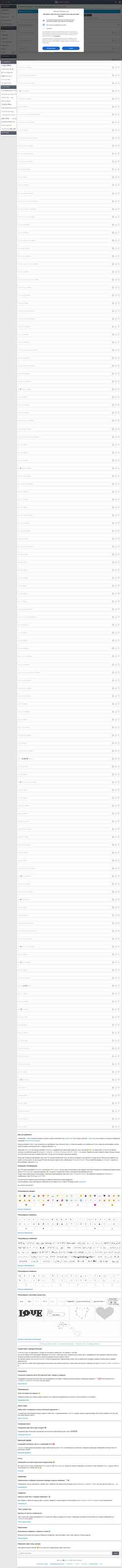 Captura de pantalla www.messletters.com