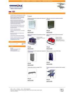 Screenshot www.omnimed.ru