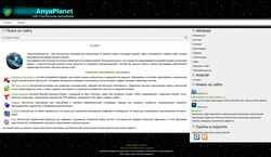 Screenshot www.anyaplanet.net