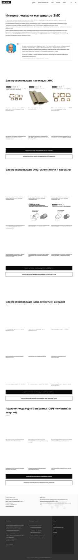 Ekran görüntüsü www.zipsil.ru