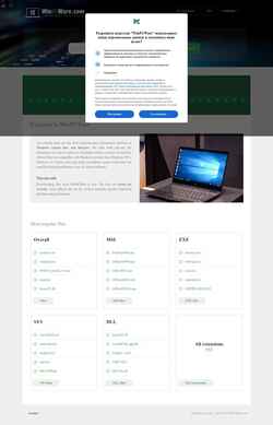 截屏 www.winpcware.com