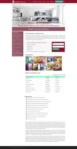Screenshot complex-house.com