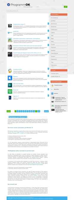 スクリーンショット programmok.net