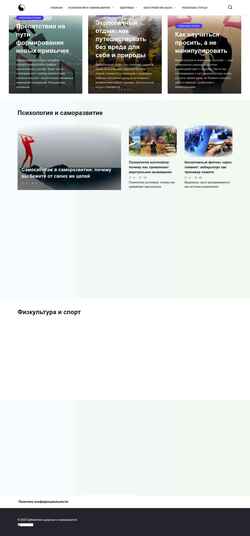 Captura de pantalla www.universalinternetlibrary.ru