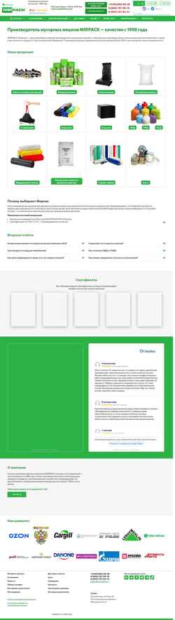 Schermata www.mirpack.ru