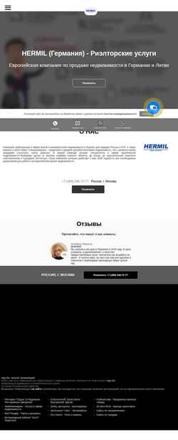 Screenshot hermil.orgs.biz