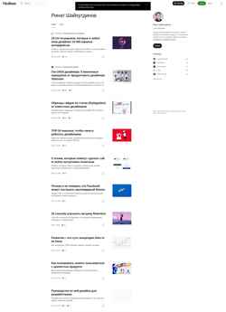 Скриншот rinat-sh.medium.com