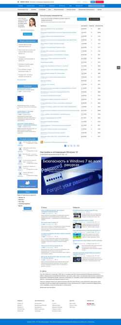 Captura de pantalla www.windxp.com.ru