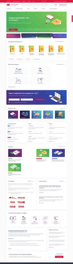 Снимак екрана www.1ab.ru