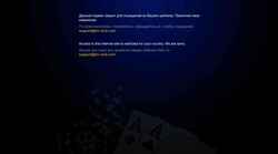 Captura de pantalla voylkans.com