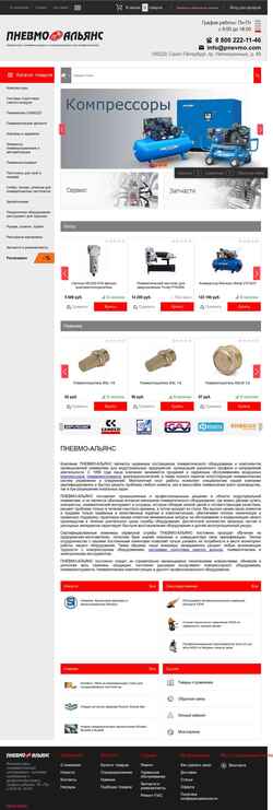 Snímek obrazovky www.pnevmo.com