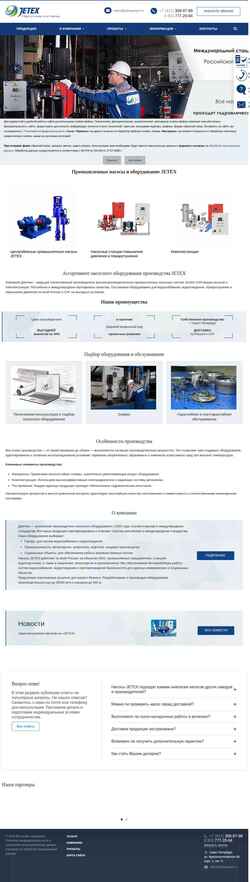 Skærmbillede www.jetexpumps.ru