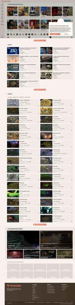 Screenshot modstalgia.com