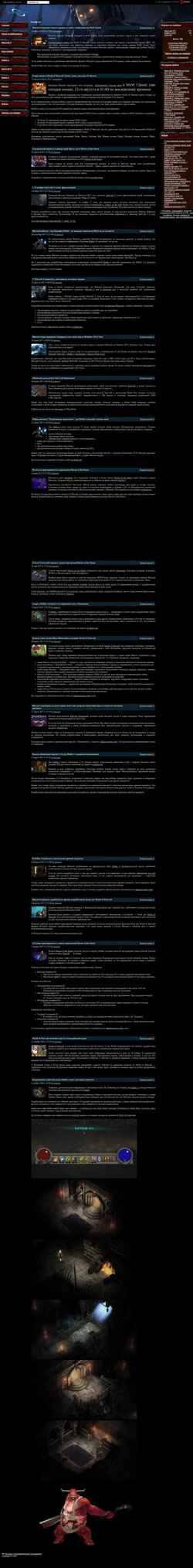 Скриншот www.rubattle.net