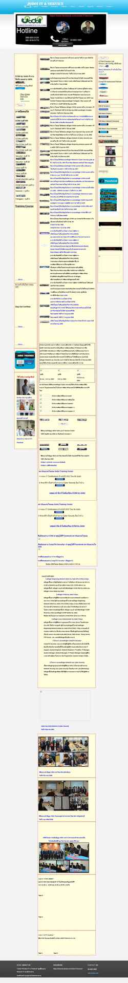 Schermata jodoi.com