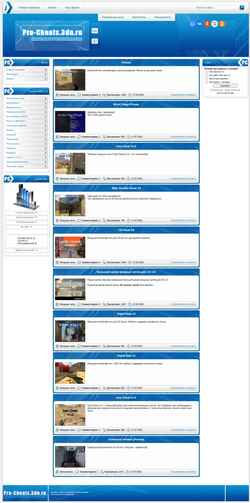 Snímek obrazovky pro-cheats.3dn.ru