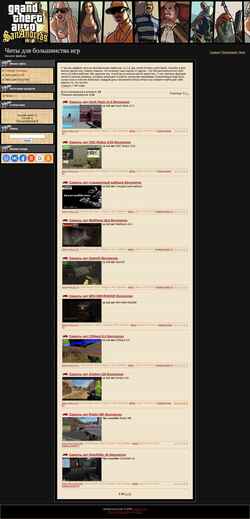 Captura de pantalla vse4uti.ucoz.com