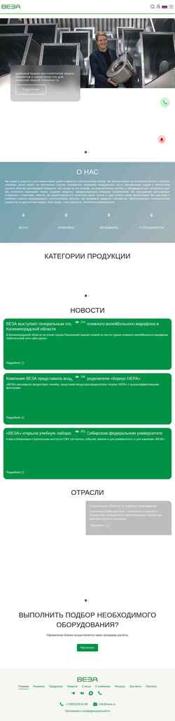 Captura de pantalla www.veza.ru