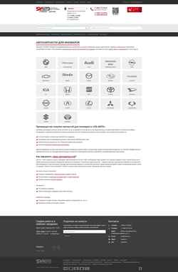 Zrzut ekranu www.svautoz.ru