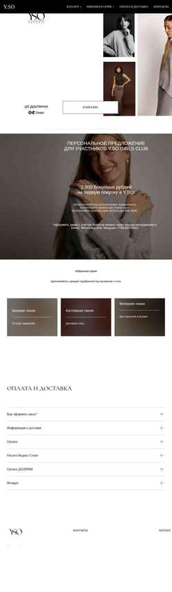 Ekran görüntüsü www.youso.ru