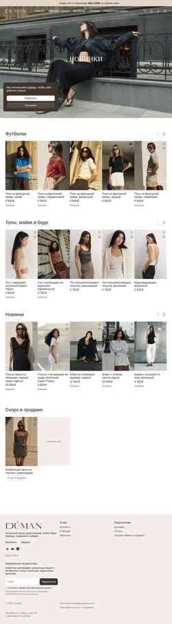 Ekran görüntüsü www.duman.store