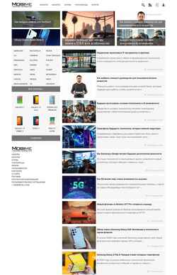 Screenshot www.mobime.ru