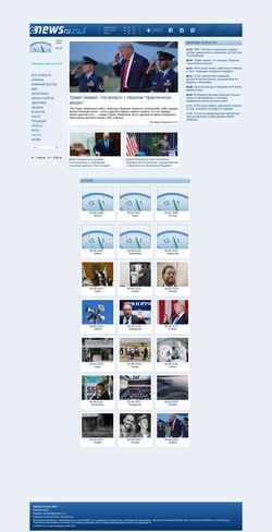 Снимак екрана admin.newsru.site