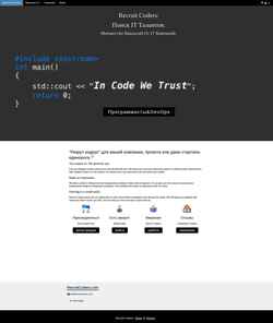 Zrzut ekranu www.recruitcoders.com