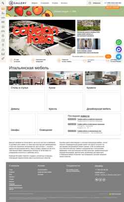 Screenshot www.ib-gallery.ru