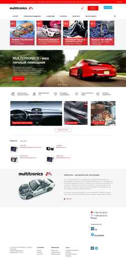 Captura de pantalla www.multitronics.ru