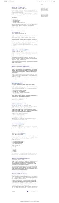 Screenshot justin3go.com