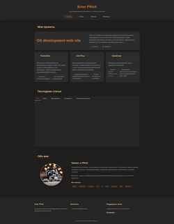 Екранна снимка blog-prox.netlify.app